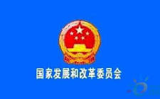 國家發(fā)展改革委關(guān)于內(nèi)蒙古勝利礦區(qū)勝利西二號(hào)  露天煤礦項(xiàng)目核準(zhǔn)的批復(fù)  發(fā)改能源〔2019〕152號(hào)