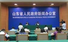 山東省人民政府關于任命黃傳富等工作人員職務的通知  魯政任〔2019〕14號