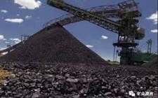 内蒙古首次挂牌出让边角煤炭资源