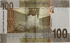 春節禮物：蘇丹新貨幣背景圖案選擇三峽集團承建的三座大壩