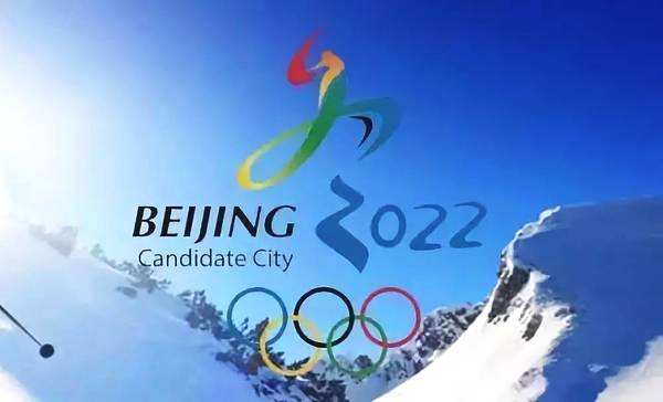 中国华电签订2022冬奥会场馆绿电供应协议