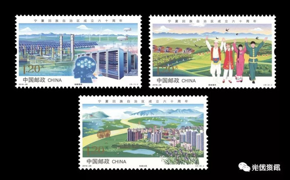 光伏作为主要元素登录邮票！