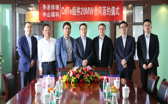 明陽智能下屬子公司與香港綠墻納米舉行CdTe組件20 MW銷售合同簽約儀式
