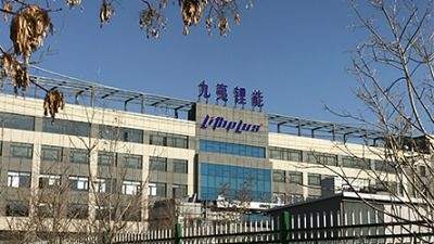 德國(guó)BMZ集團(tuán)與九夷鋰能簽署為期五年的鋰電池采購(gòu)訂單