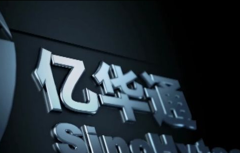 億華通與成都市龍泉驛區(qū)合作打造西部氫能產(chǎn)業(yè)生態(tài)區(qū)