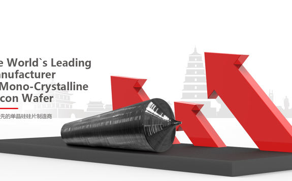 隆基股份連發三公告：8.37億配股申請獲準 約60億元項目獲通過