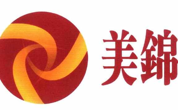 美錦能源就氫燃料電池國產化、氫燃料電池汽車推廣情況進行詳細介紹及分析