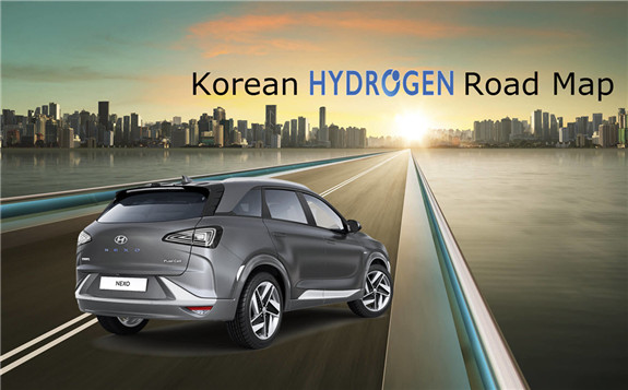韓國政府啟動氫能經濟實施發展路線圖規劃