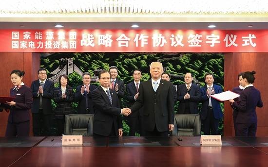 国家电投与国家能源集团在京签署战略合作协议