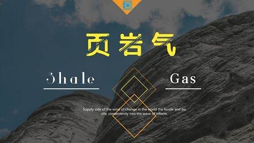 如何償還債務和支付股息？問題困擾著美國多半大型頁巖勘探和生產公司