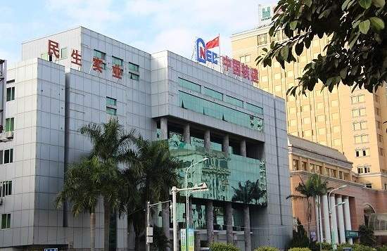 中核集團與農業銀行高管就相關領域合作進行溝通交流