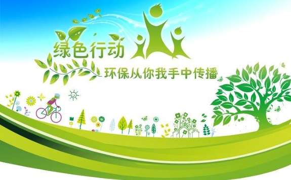 六位院士分析环保产业，堪称环保领域智力含量最为密集的一堂大课