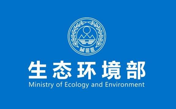 關于發(fā)布《生態(tài)環(huán)境部審批環(huán)境影響評價文件的建設項目目錄（2019年本）》的公告