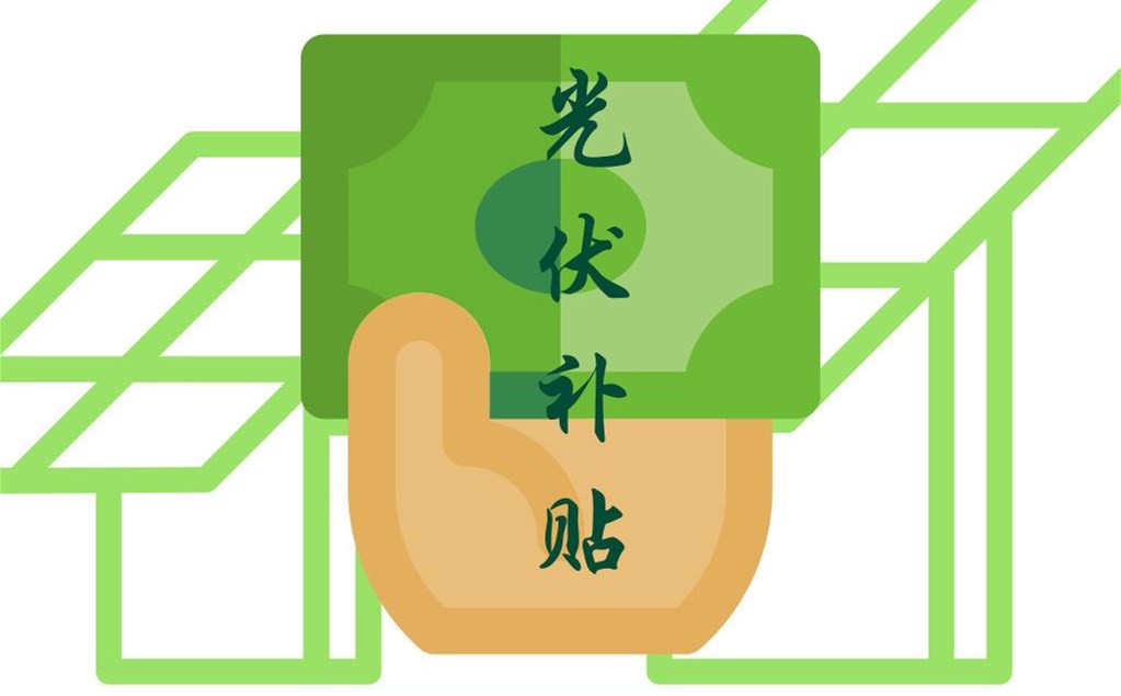 戶用光伏2019年將現(xiàn)搶裝潮