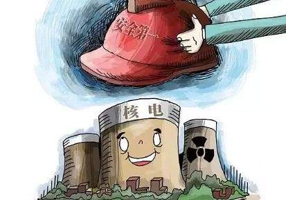 關于召開核電廠網絡安全技術國際交流與  培訓會議的通知