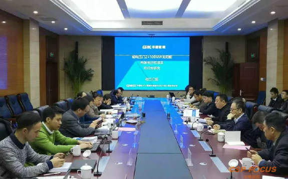 哈电玉门2×100MW太阳能热发电示范项目可行性研究在北京市电力规划设计总院顺利通过收口评审