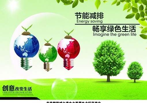 19年底，江蘇省10萬(wàn)千瓦以下煤電機(jī)組將全部實(shí)現(xiàn)超低排放