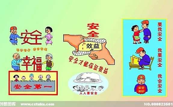 昨日山东省煤矿安全生产工作会议在济南召开