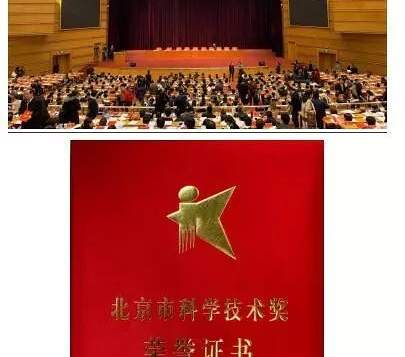 金風(fēng)科技大型風(fēng)電基地次/超同步振蕩防控技術(shù)及應(yīng)用獲北京市科學(xué)技術(shù)獎