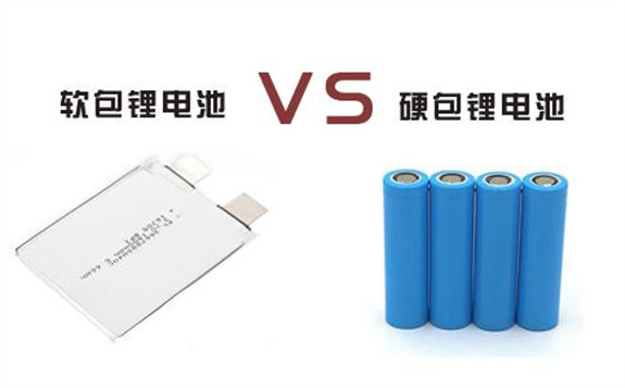 漲知識：什么是軟包動力鋰電池？