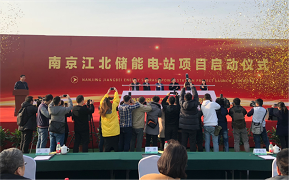 國(guó)內(nèi)首個(gè)電池梯次利用電網(wǎng)側(cè)儲(chǔ)能電站開(kāi)建