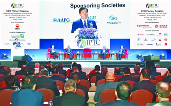 中国石油董事长王宜林：我国初步形成天然气多气源供应格局