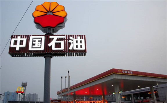 中國石油加大國內(nèi)油氣勘探開發(fā)力度綜述