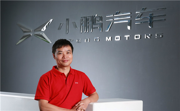 小鹏汽车董事长兼CEO何小鹏：新能源汽车2021年进入快车道