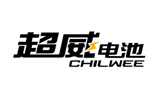 电池领域深耕30多年，超威集团始终保持着创新方向的领先优势