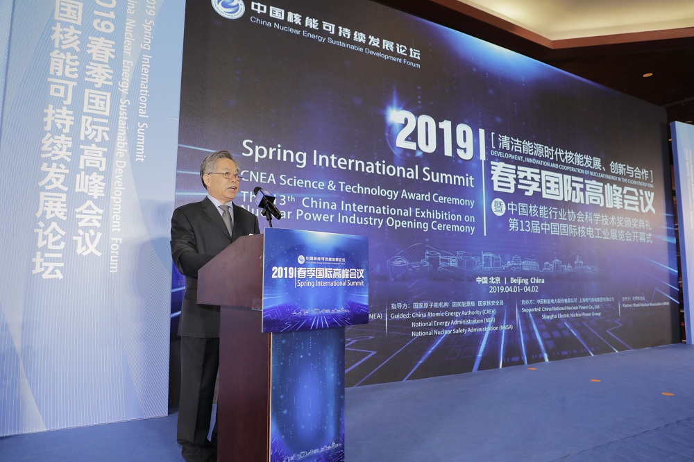 江毅：核電行業唯有創新才能進步，唯有合作才能發展