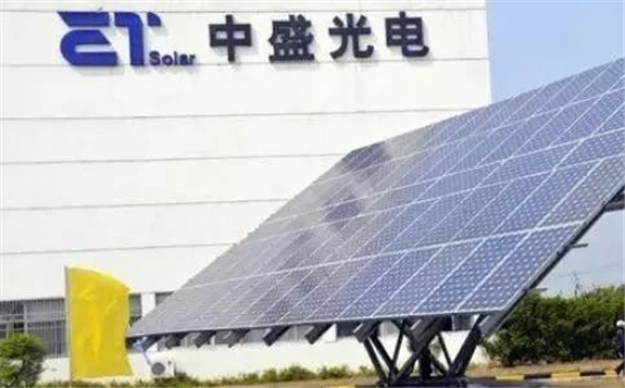 中盛光電能源股份有限公司被列為失信被執行人