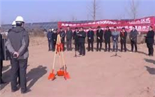 巨鹿縣老漳河50MW風電項目風機基礎施工