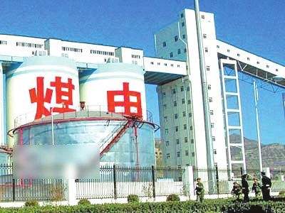 國家能源局關于發布2022年煤電規劃建設風險預警的通知  8省(地區)呈紅色預警