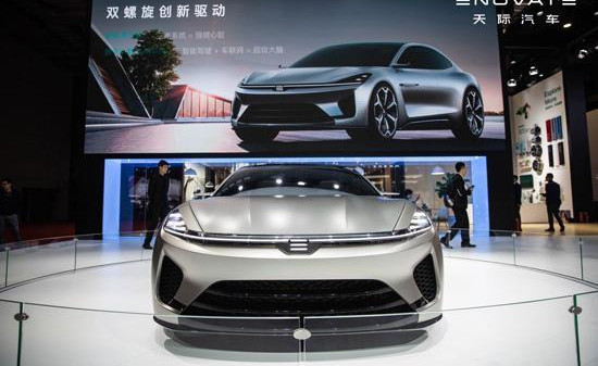 顶级合作,天际汽车组世界级“供应商天团”