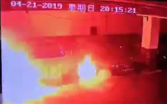 電動汽車頻繁起火誰之過?