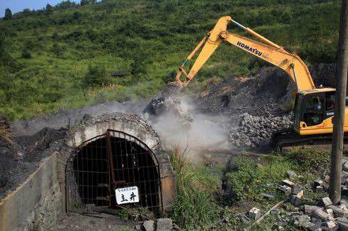 国务院安委会办公室：2019年关闭1000处以上不具备安全生产条件非煤矿山