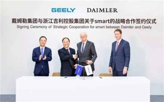 北汽沒要、虧損的Smart 能否在李書福手中妙手回春