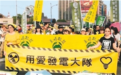 “廢核”游行民進黨縱然巧舌如簧，終不敵有識之士目光如炬