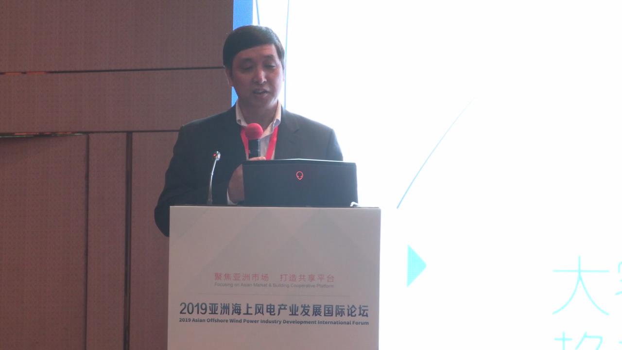 鄒濤：深海、大容量海上風機需求下的安裝基礎發展趨勢及建造經驗