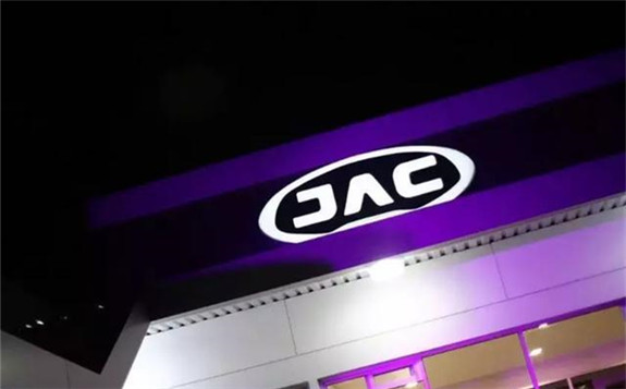 “满身疮痍”的江淮困难重重，新能源的救命稻草能否让江淮“出坑”?