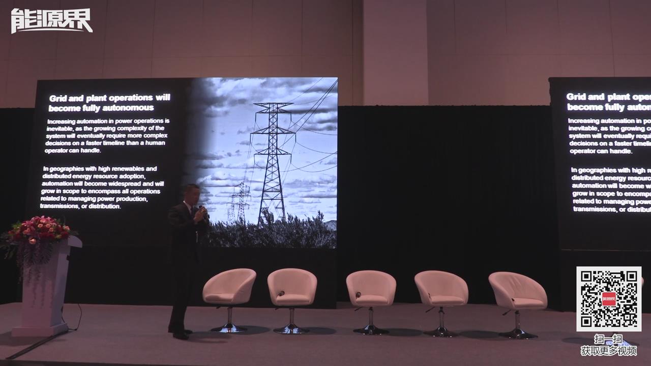 Yuan-sheng Yu：Beyond Buzzwords：在電力的數字化轉型中找到合適的工具