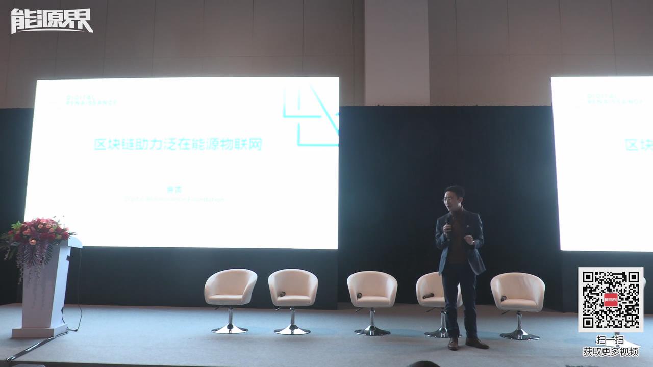 曹寅：區(qū)塊鏈助力泛在電力物聯(lián)網(wǎng)