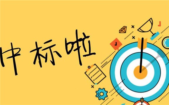 运达风电再中标5万千瓦风电项目！