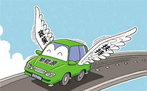 河南省出台新能源新政策：停车费减半