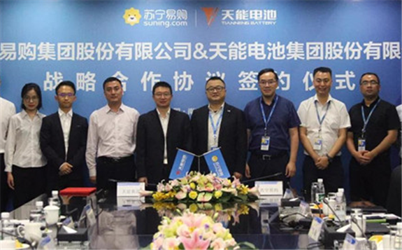 天能集团与苏宁易购签署战略合作协议，共同推动电动车后市场服务新模式