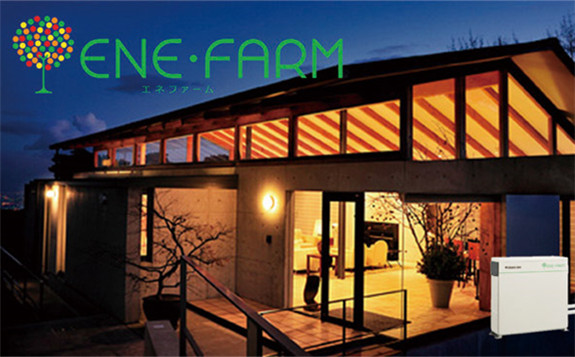 Ene-Farm微型CHP燃料電池成果展示