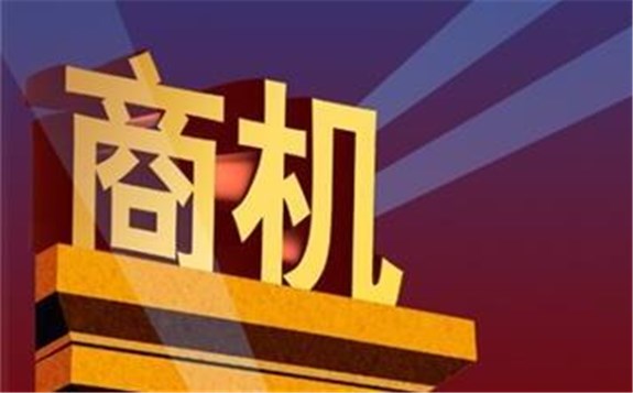 商機描述： 尋配電柜等設備商（河南省周口市豐陽50MW風電場項目）