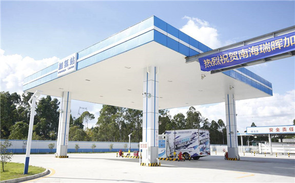 全国首个跨省加氢基础设施网络建设规划正式发布