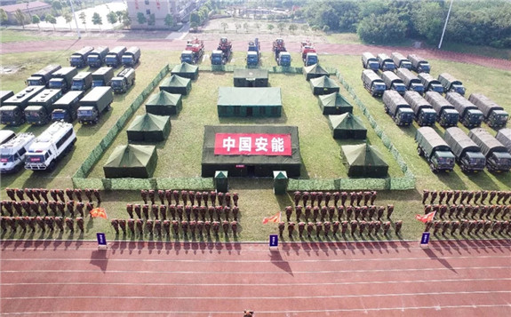 第97家央企——中國(guó)安能建設(shè)集團(tuán)有限公司正式掛牌成立