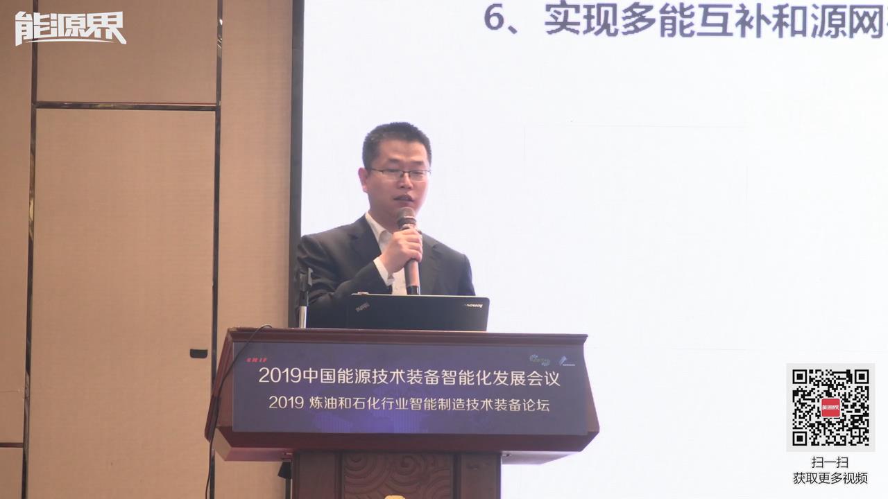 蔣曉健：用能設備智能化發展的主要問題與解決措施